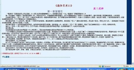 嫰草视频一区二区三区