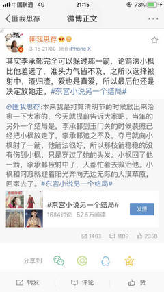 孙倩张敏高义白洁